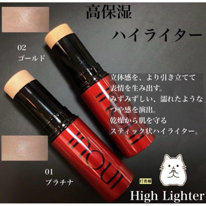 日本製：資生堂 INOUI 高光棒 4g (B590)