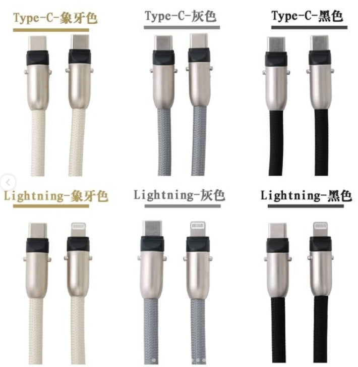 日本 3COINS 充電線功能手機背繩