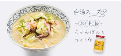 日本製：YOUKI 白豬骨濃湯粉 130g (B3142)