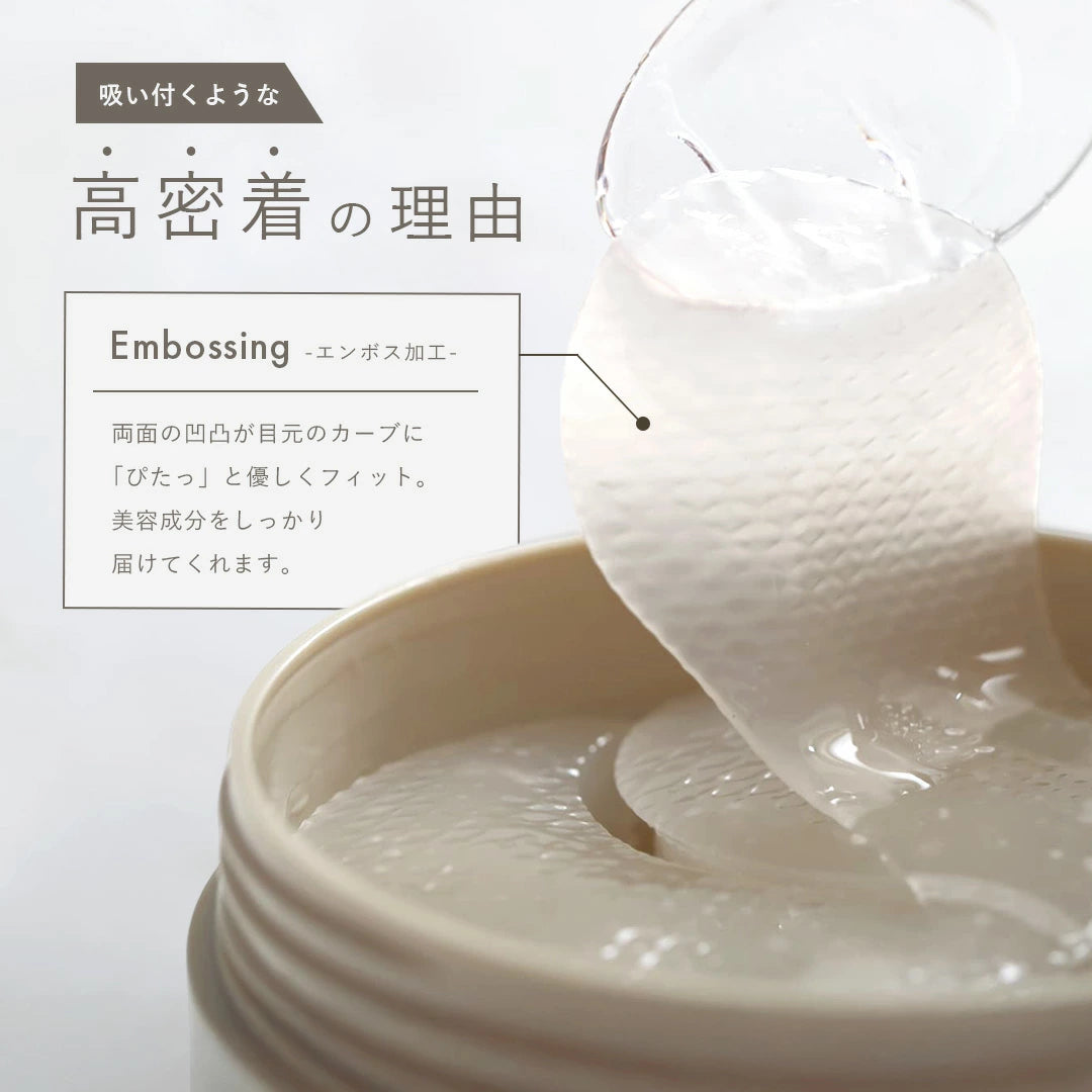 日本製-bao-雙重人源幹細胞抗衰老水凝膠眼膜-60片入-人臍帶血-人脂肪細胞培養液-Hydrogel水凝膠-淡化眼紋魚尾紋-修護法令紋去黃-日本藥妝-產品包裝照