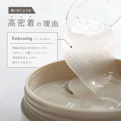 日本製-bao-雙重人源幹細胞抗衰老水凝膠眼膜-60片入-人臍帶血-人脂肪細胞培養液-Hydrogel水凝膠-淡化眼紋魚尾紋-修護法令紋去黃-日本藥妝-產品包裝照