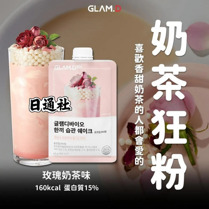 韓國製：GLAM.D 魅力代餐奶昔 40g×10包 (F287)