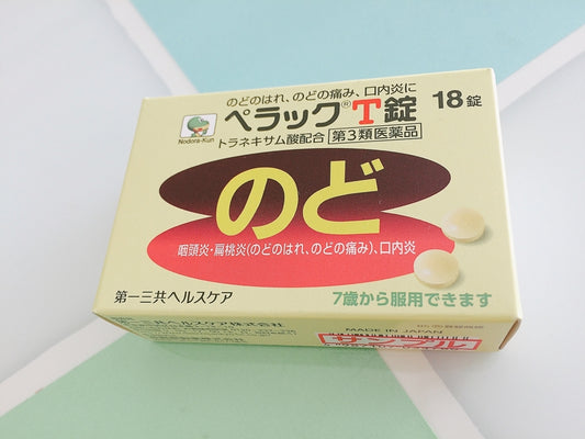 日本製-第一三共-Pelack-T錠a-36錠-喉嚨痛藥-咽喉炎扁桃體炎-傳明酸配合-不嗜睡配方-口內炎治療