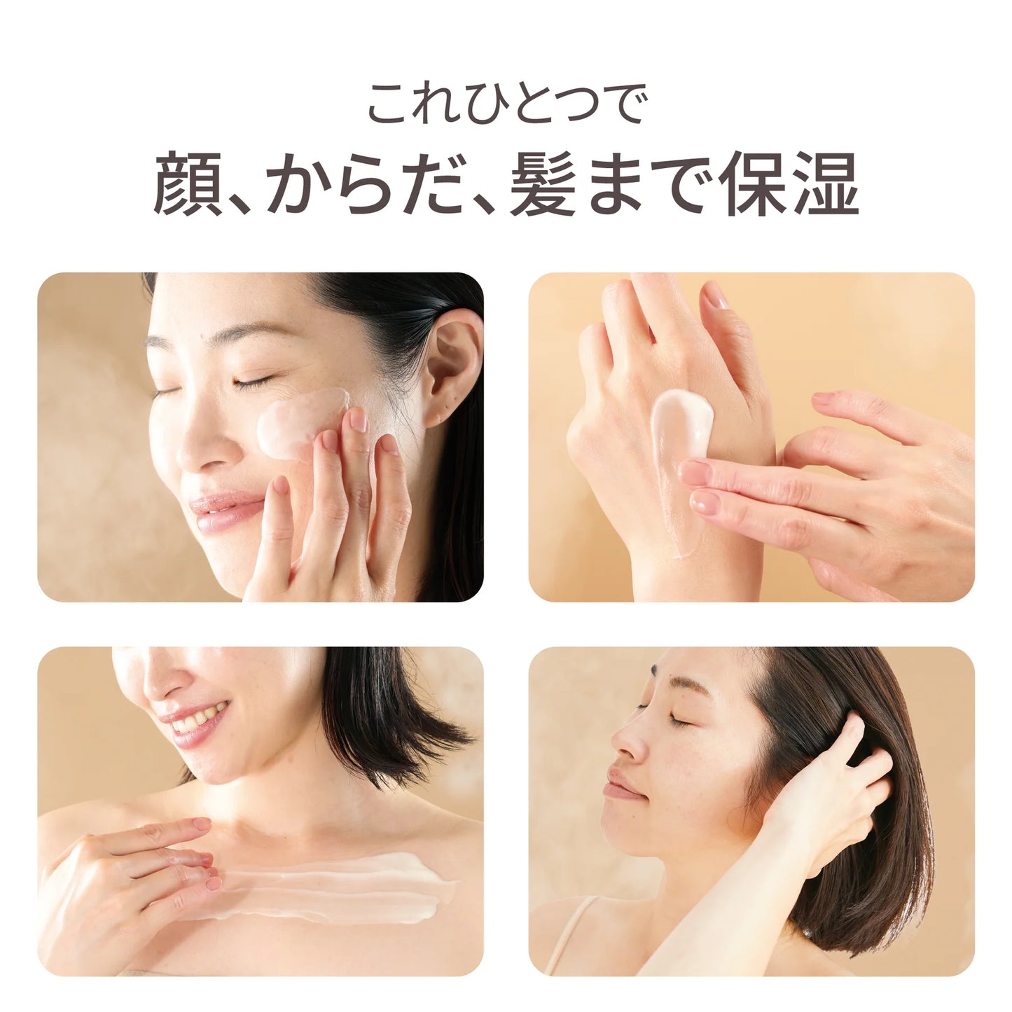 Made in Japan: Miffy × STEAMCREAM Collaboration Moisturizing Multi-Purpose Cream (B3041)