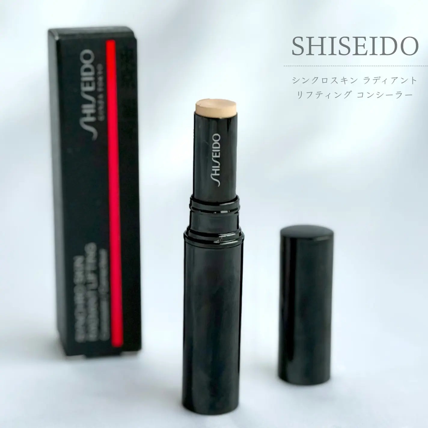 shiseido感肌同步持久隱形遮瑕筆