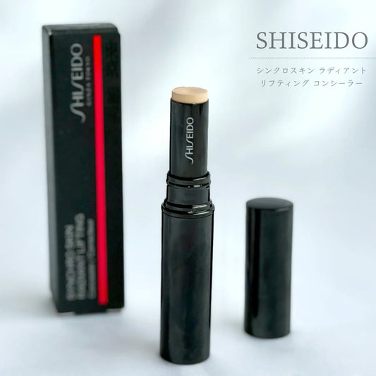 shiseido感肌同步持久隱形遮瑕筆