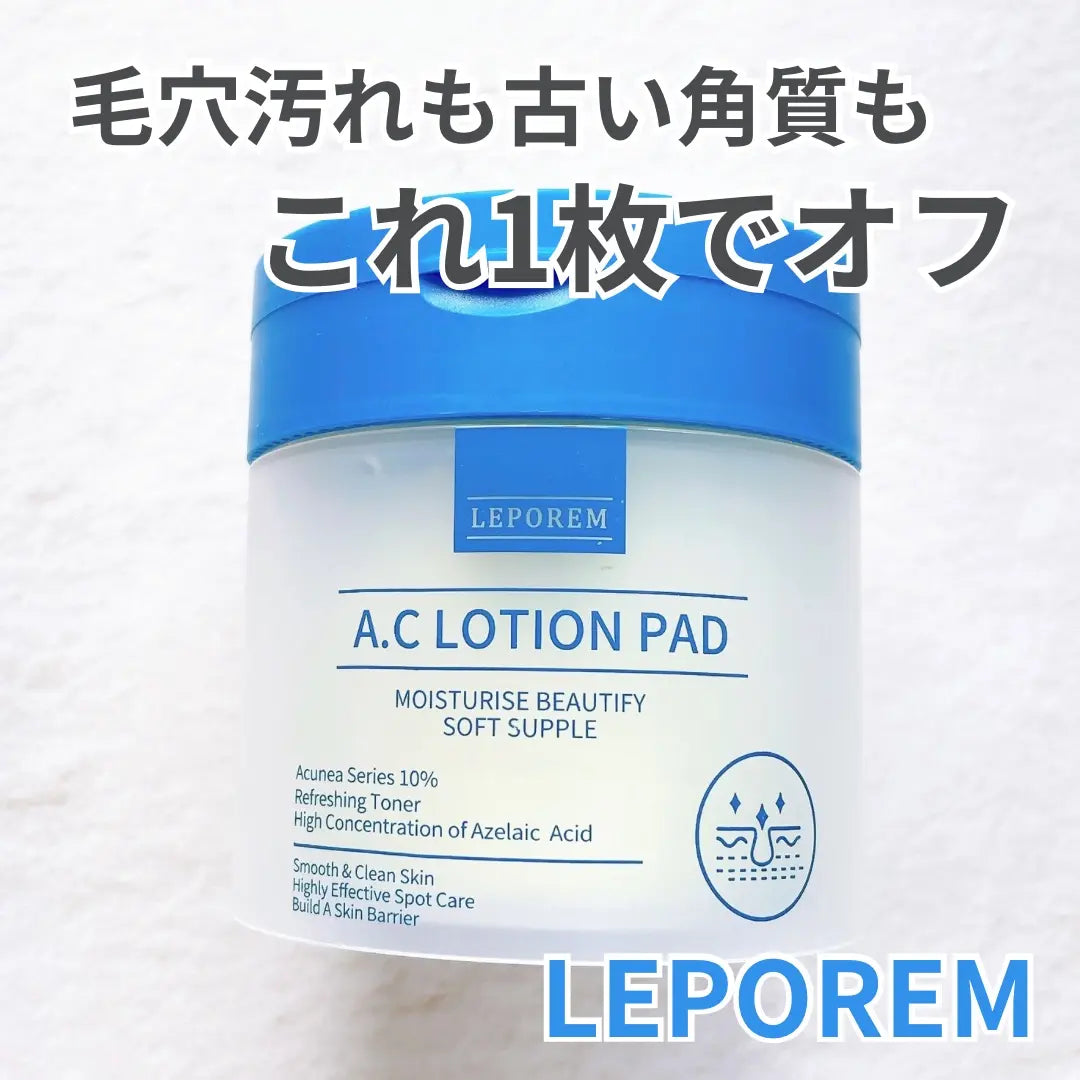 Direct from Japan: LEPOREM AC Pure Azelaic Acid Conditioning and Moisturizing Cotton Pads (B572C)