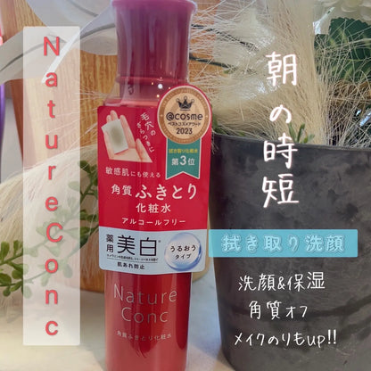 日本製-NatureConc代購-藥用去角質化妝水200ml-紅瓶包裝擦拭型保濕化妝水-日本醫藥部外品認證-天然植物成分溫和代謝老廢角質-不含酒精香料敏感肌適用-添加胎盤素美白緊緻毛孔改善暗沉產品照
