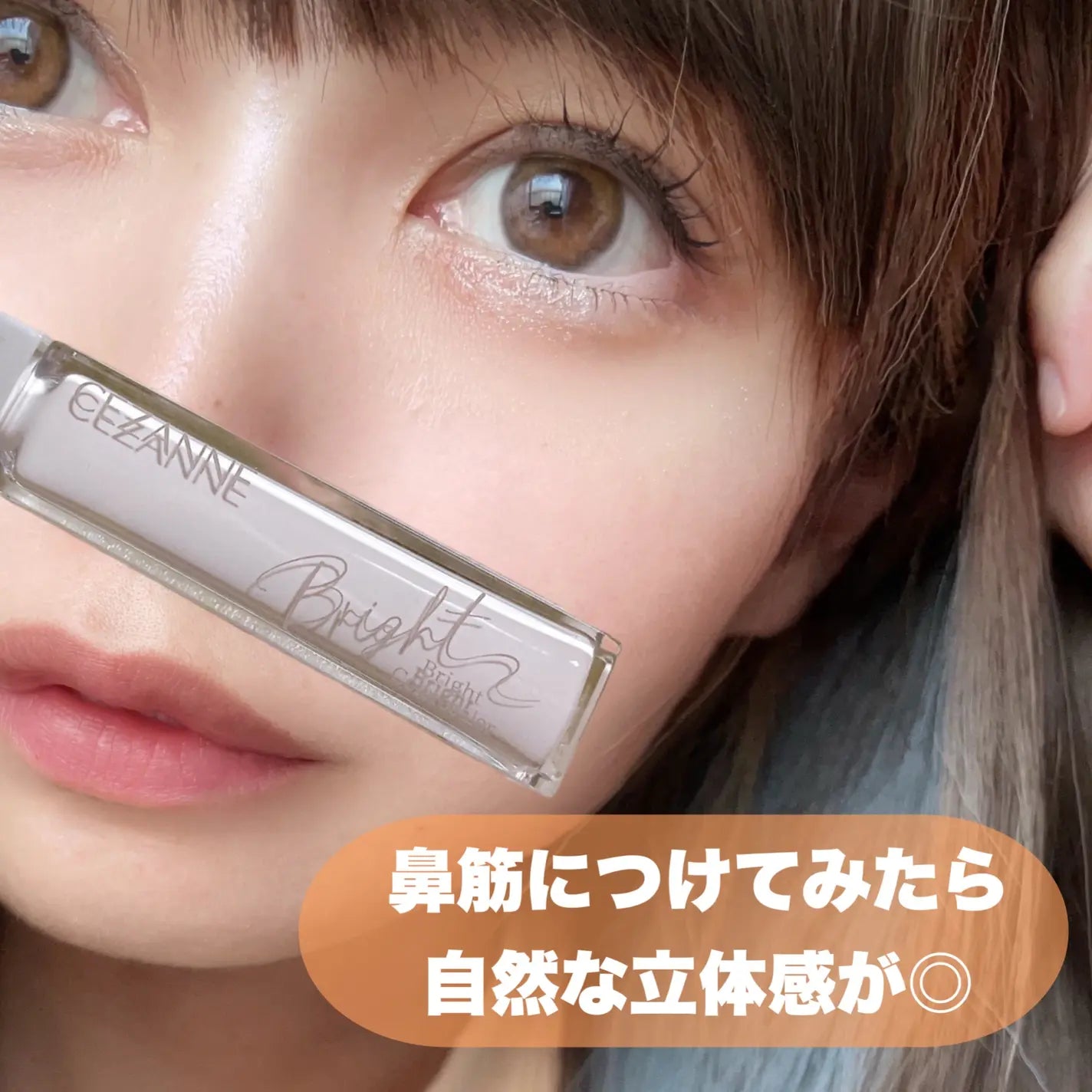 Made in Japan: CEZANNE | Poreless Aurora Mist Fixer 9g (B1565)