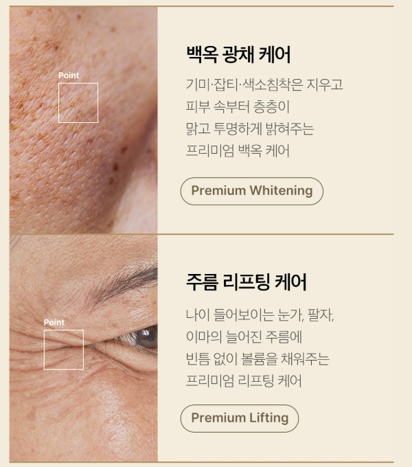 [韓國製]：新包裝～medicube Age-R Glutathione Glow Serum Age-R 穀胱甘肽煥彩美白緊緻安瓶精華 – 50ml (B377)