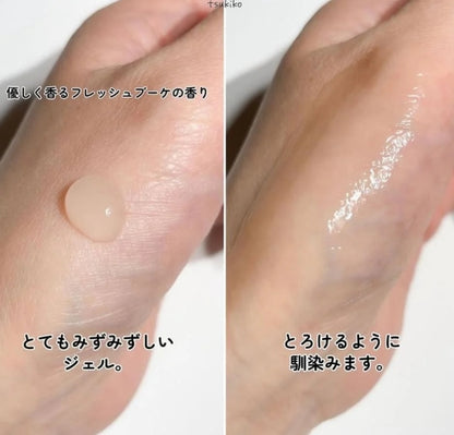 日本製： 資生堂 Elixir Balacing Oyasumi Mask 90ml (B389)