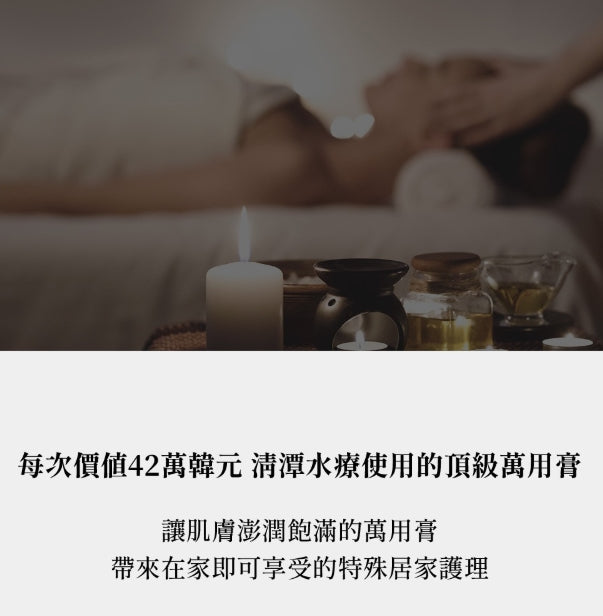 韓國製：Arencia | 聖牛膝草芳療萬用膏30g (適合敏感或乾燥的肌膚) (B424) / Made in Korea: Arencia | Holy Hyssop Aromatherapy All-Purpose Balm 30g (suitable for sensitive or dry skin) (B424)