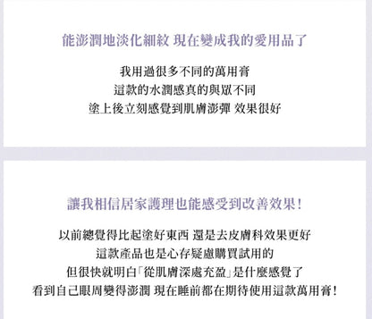 韓國製：Arencia | 聖牛膝草芳療萬用膏30g (適合敏感或乾燥的肌膚) (B424) / Made in Korea: Arencia | Holy Hyssop Aromatherapy All-Purpose Balm 30g (suitable for sensitive or dry skin) (B424)