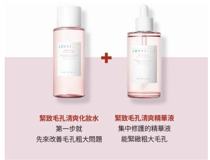 韓國製：Skin1004 | Poremizing 積雪草+喜馬拉雅玫瑰鹽 細緻毛孔爽膚水 210ml (B454)