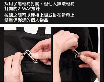韓國貨：Branden 防盜輕便收納王背包 (Z165)