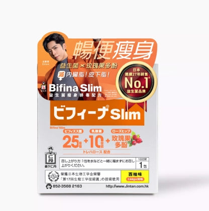 日本製：森下仁丹 Bifina Slim 益生菌瘦身排毒配方 橙色款 1.44克x 30包 (F252)