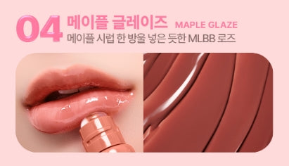 韓國製：LANEIGE 蘭芝 New!! Glaze Tinted Lip Serum 甜甜圈精華唇蜜🍩(B546)