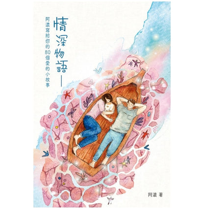 突破出版社書本 (R105)