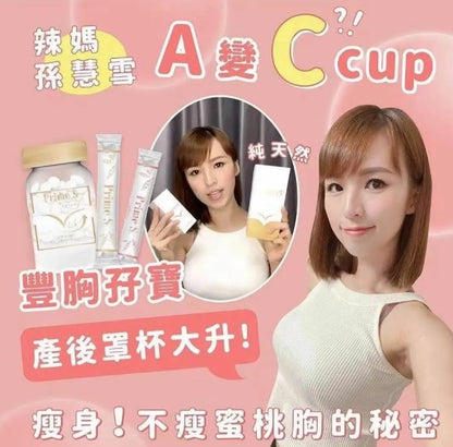 日本製： Prime-S V塑美肌豐胸孖寶豐胸丸+啫喱（B571）
