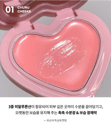 韓國製：AOU Glowy Cream Blush (B612)