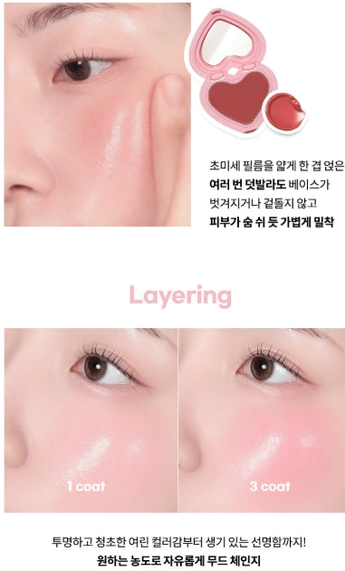 韓國製：AOU Glowy Cream Blush (B612)