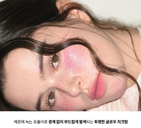 韓國製：AOU Glowy Cream Blush (B612)