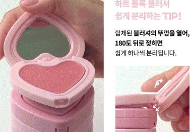 韓國製：AOU Glowy Cream Blush (B612)