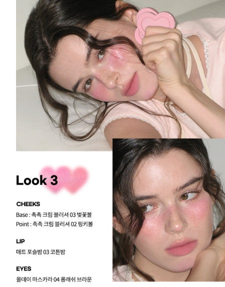 韓國製：AOU Glowy Cream Blush (B612)