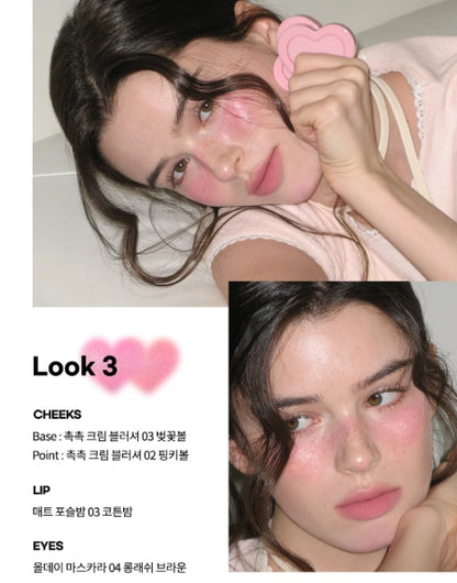 韓國製：AOU Glowy Cream Blush (B612)