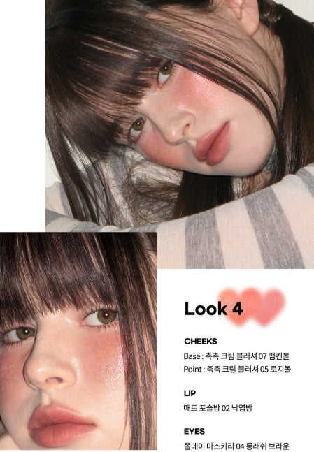 韓國製：AOU Glowy Cream Blush (B612)