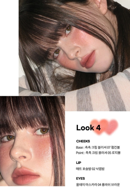 韓國製：AOU Glowy Cream Blush (B612)