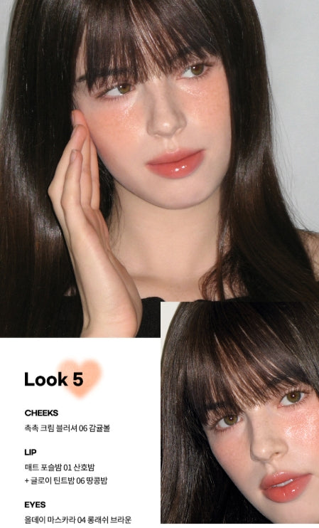 韓國製：AOU Glowy Cream Blush (B612)