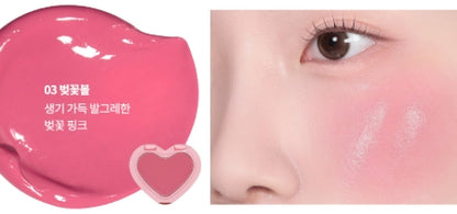 韓國製：AOU Glowy Cream Blush (B612)