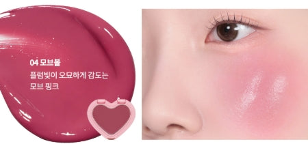 韓國製：AOU Glowy Cream Blush (B612)