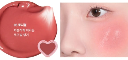 韓國製：AOU Glowy Cream Blush (B612)