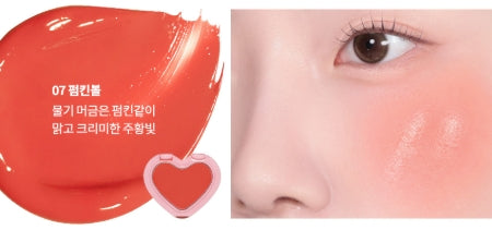 韓國製：AOU Glowy Cream Blush (B612)