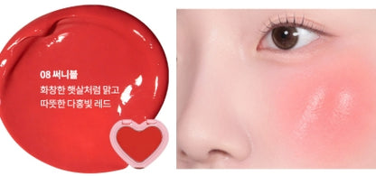 韓國製：AOU Glowy Cream Blush (B612)