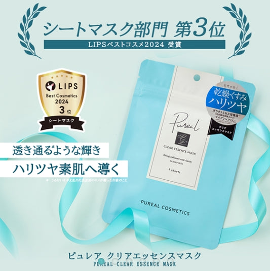 [保濕爆水型面膜] 日本製：Pureal 晶透精華面膜7塊 (B2983)