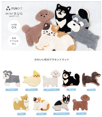 日本直送：OKA 可愛動物絨毛墊子 可機洗 (B3019)