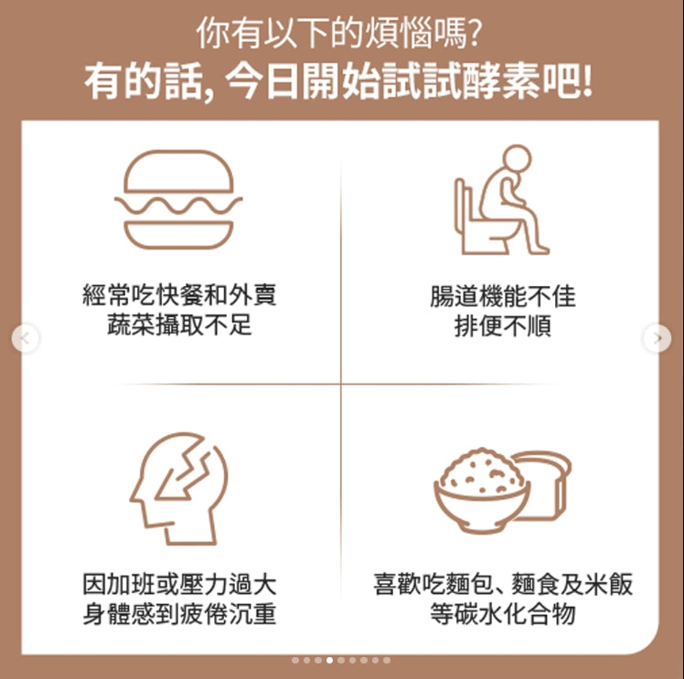 韓國製：SERYBOX輕盈即食酵素粉(穀物味)  (B2623)