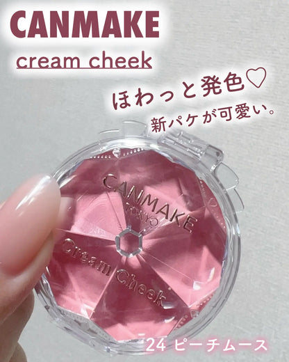 Made in Japan: CANMAKE Hydrating Blush (B3249)