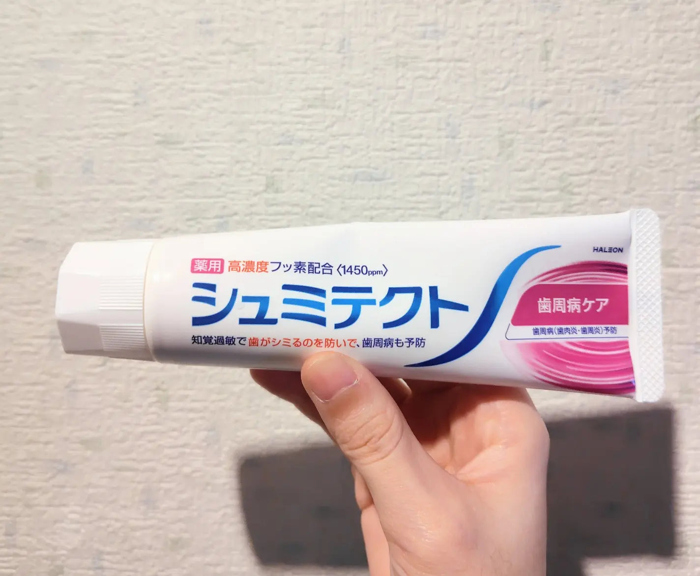 日本製-藥用舒酸定-Shumitect-牙周護理牙膏-100g-5入組-抗敏感-防牙周病-口腔護理