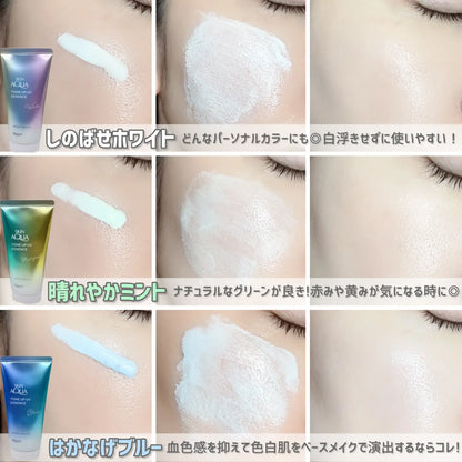 Japan: Rohto Skin Aqua Tone Up UV Essence 70g (B3384)