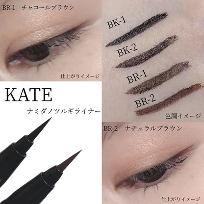 Made in Japan: Kanebo KATE | 2026 Goddess of Tears Sword Lasting Super Fine Liquid Eyeliner (B3620)