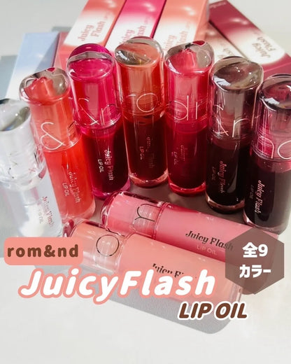日本製-romand代購-JuicyFlashLipOil水潤閃耀修護唇油-9色可選單支裝-日本進口romand玻璃水光唇油護唇膏-天然植物油高滋潤撫平唇紋不黏膩-改善英國寒風乾燥致雙唇乾裂起死皮暗沉