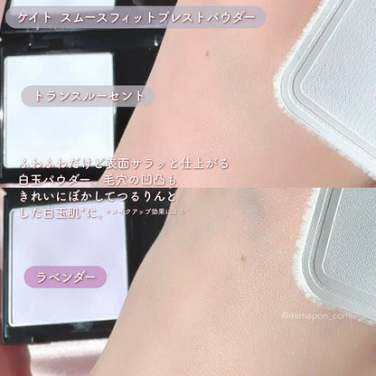 日本製： KATE 順滑貼服定妝壓粉餅(B3638)