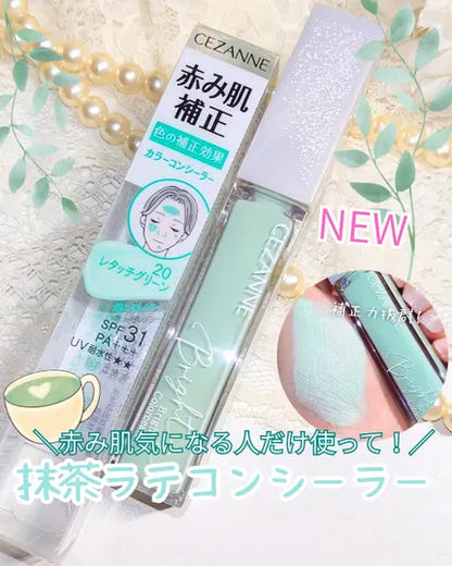 Made in Japan: CEZANNE | Poreless Aurora Mist Fixer 9g (B1565)