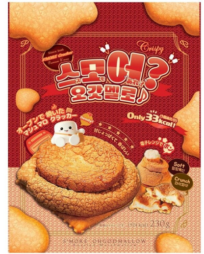 日本製-SMORE代購-OHGODMALLOW烤棉花糖酥脆餅乾230g-單包裝美式露營風甜點-日本進口SMORE OHGODMALLOW烤棉花糖餅乾230g微波加熱拉絲冷熱雙吃單塊33kcal下午茶雪糕配料適用-改善甜點死甜高熱量及備料繁瑣-日系休閒甜點零食照