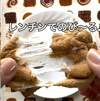 日本製-SMORE代購-OHGODMALLOW烤棉花糖酥脆餅乾230g-單包裝美式露營風甜點-日本進口SMORE OHGODMALLOW烤棉花糖餅乾230g微波加熱拉絲冷熱雙吃單塊33kcal下午茶雪糕配料適用-改善甜點死甜高熱量及備料繁瑣-日系休閒甜點零食照