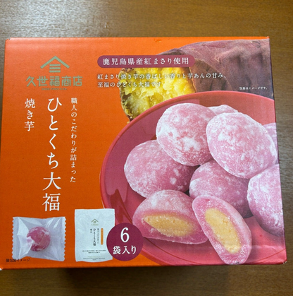 日本製-久世福商店代購-鹿兒島縣產紅まさり燒芋一口大福6包裝-單盒裝Costco專供-日本進口久世福商店燒芋一口大福鹿兒島縣產紅まさり紅芋煙韌QQ大容量6包裝下午茶配茶點心零食適用-改善大福死甜及外皮硬化-日系傳統休閒甜品照